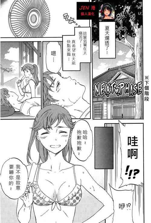ねくすとふぇーず圖