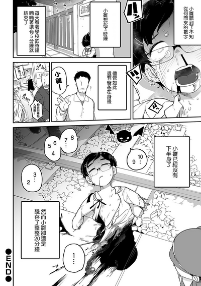 第29頁圖