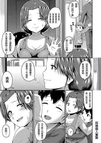 第33頁圖