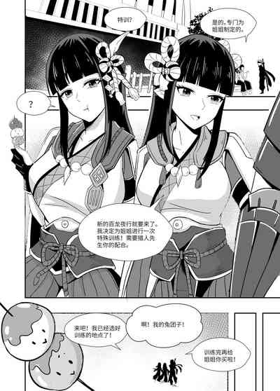 第1頁圖
