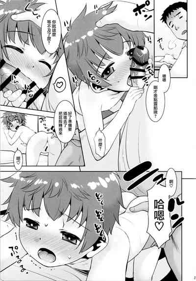 第21頁圖