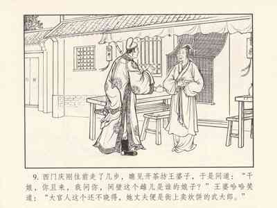 第13頁圖