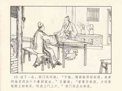 第17頁圖