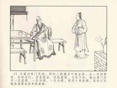 第21頁圖