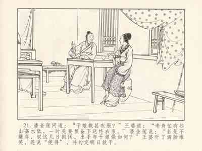 第25頁圖