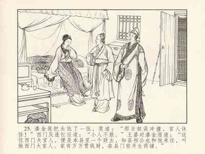 第29頁圖