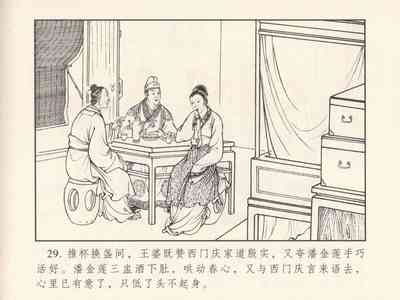 第33頁圖