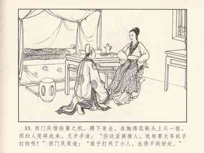 第37頁圖