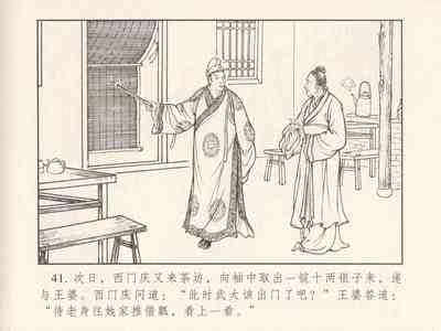 第45頁圖