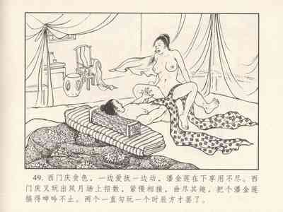 第53頁圖