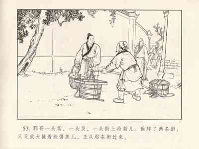 第57頁圖