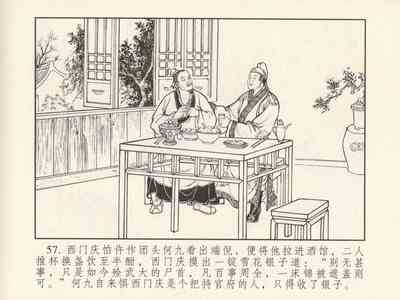 第61頁圖