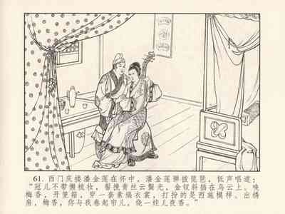 第65頁圖