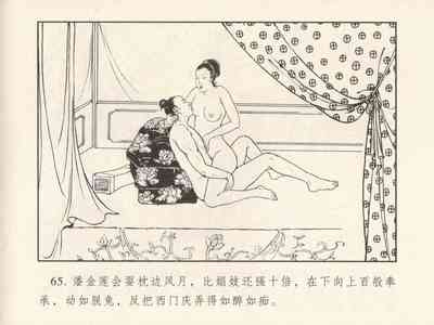 第69頁圖