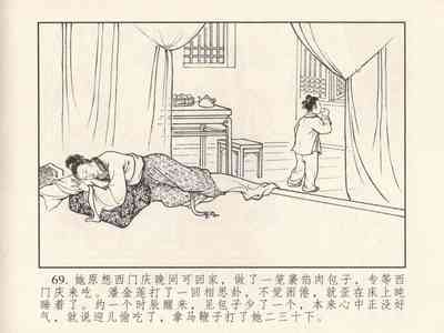 第73頁圖