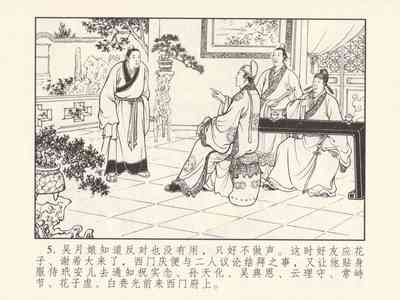 第9頁圖