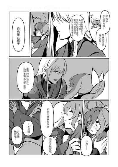 第17頁圖