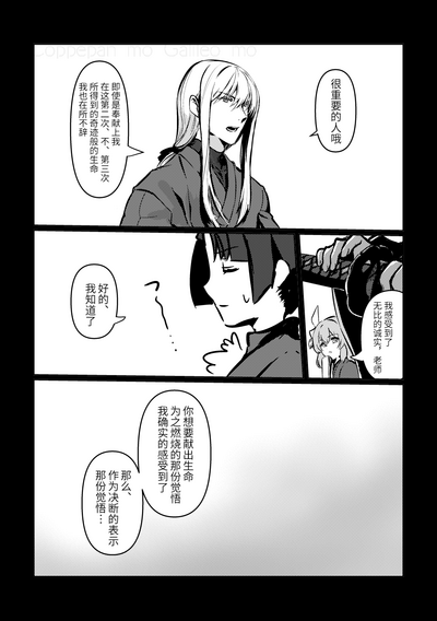 第61頁圖