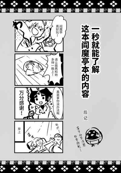 第69頁圖