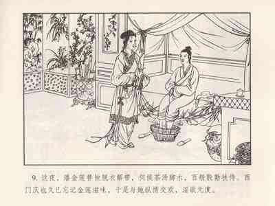 第13頁圖
