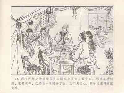 第17頁圖