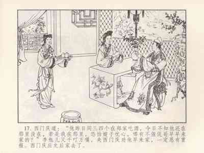 第21頁圖