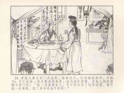第25頁圖
