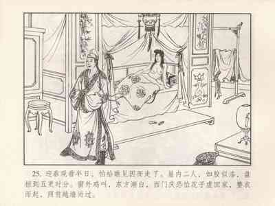 第29頁圖