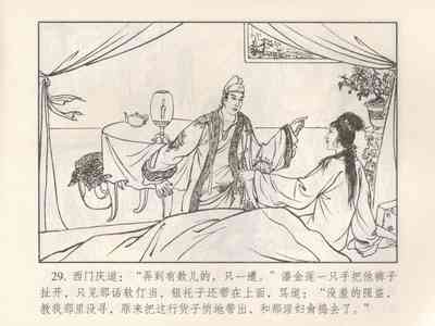 第33頁圖