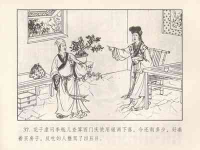 第41頁圖