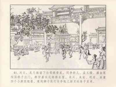 第45頁圖