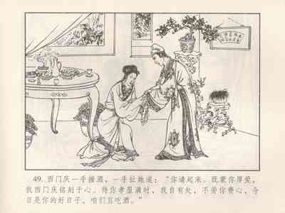 第53頁圖