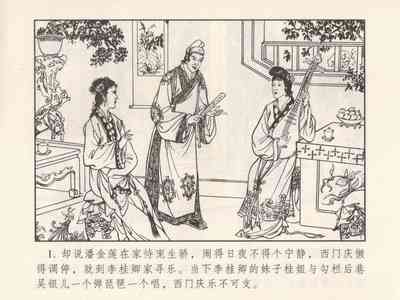 第5頁圖