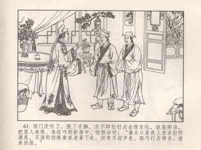 第65頁圖