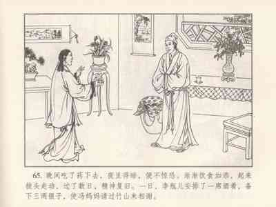第69頁圖