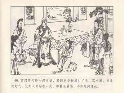 第73頁圖