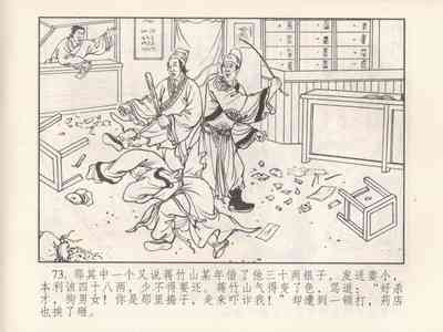 第77頁圖