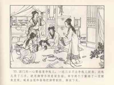 第81頁圖