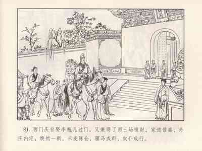 第85頁圖