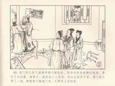 第89頁圖