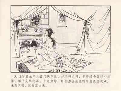 第9頁圖
