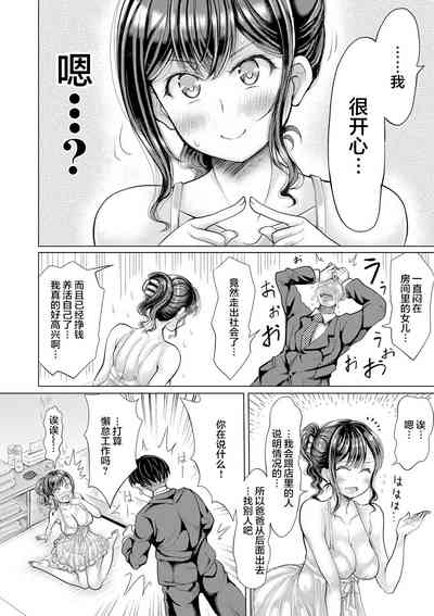 第5頁圖