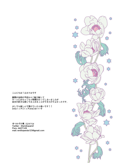 第37頁圖
