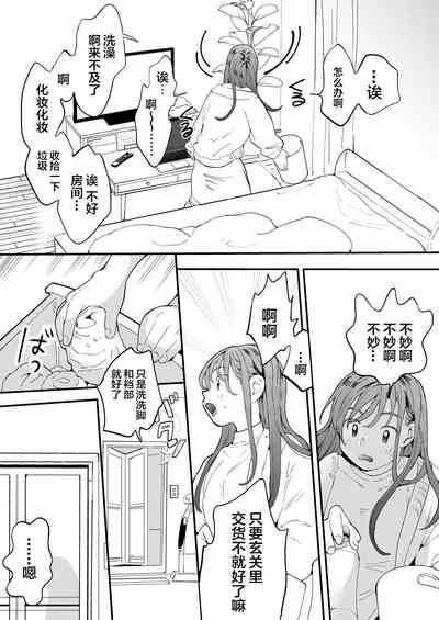 第17页图