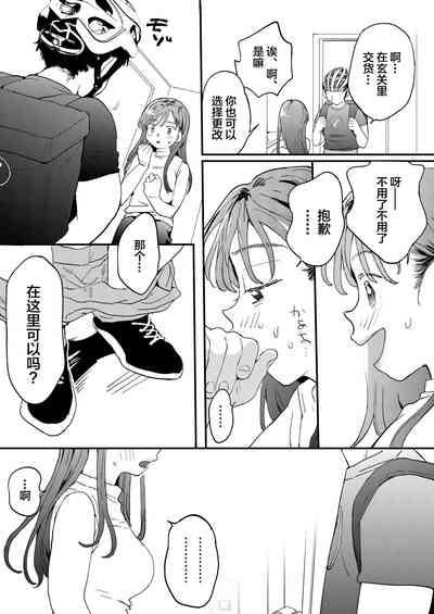 第21页图