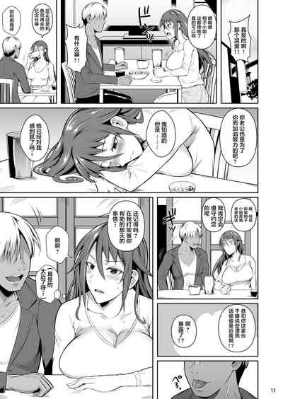 第13页图