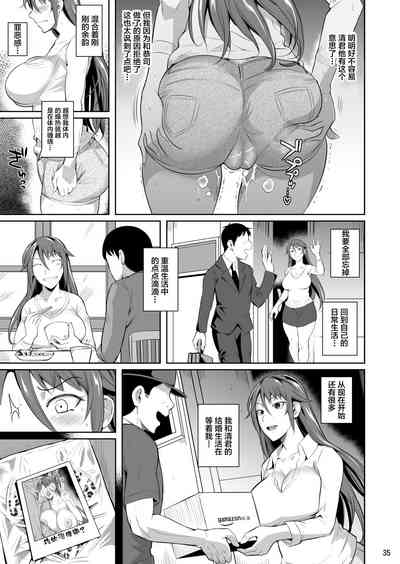 第37页图
