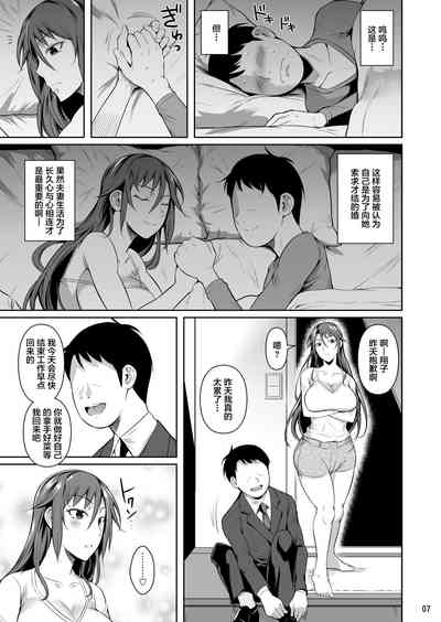 第9页图