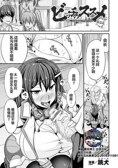 第1页图