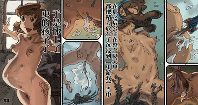 第17頁圖